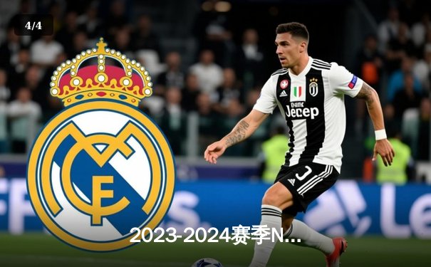 2023-2024赛季NBA总决赛回顾：丹佛掘金队历史性夺冠，约基奇荣膺FMVP - 4